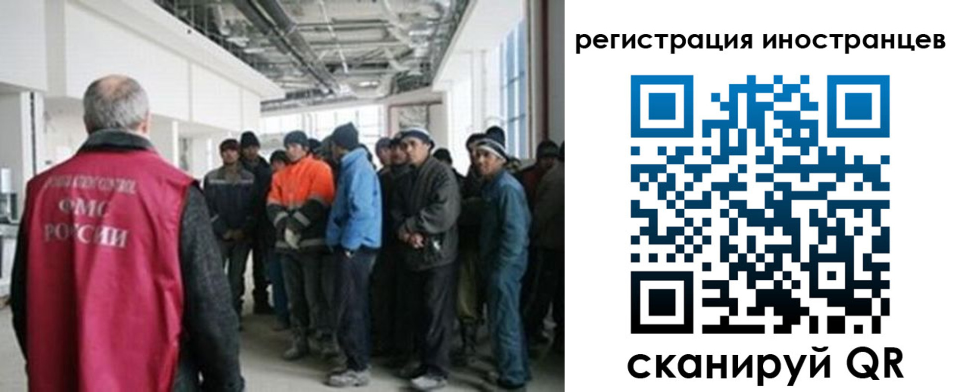 прописка для кредита в Перми
