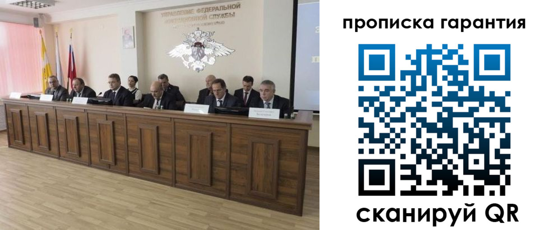 временная регистрация поиск в Перми