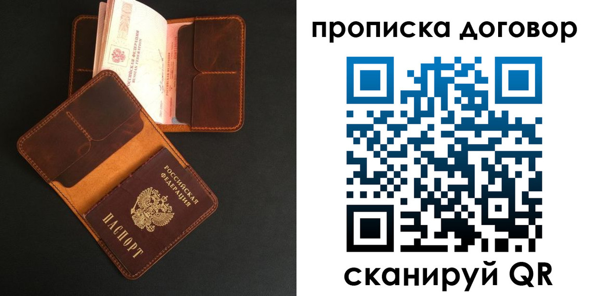 регистрация для дет. сада в Перми